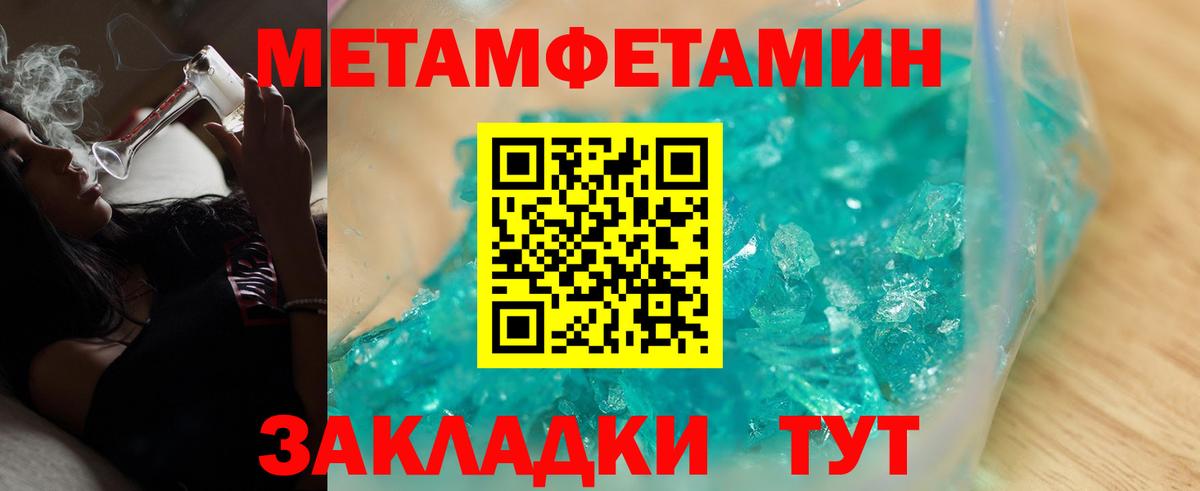 АМФЕТАМИН Розовый Михайловск