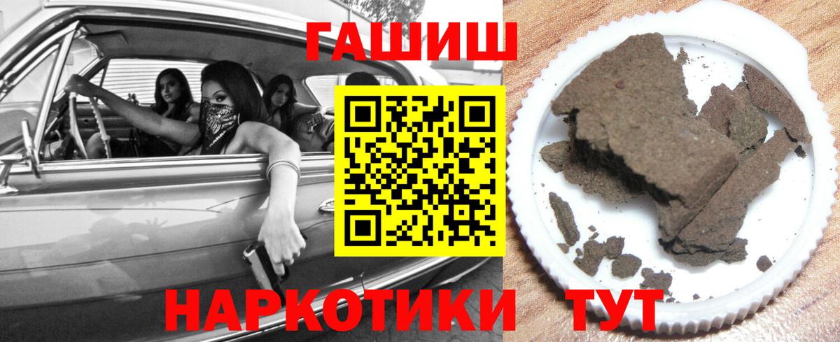 ГАШ Изолятор  ГАШ ice o lator  Вход с VPN  Михайловск 