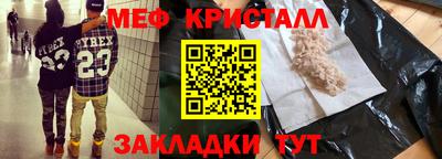 ALPHA-PVP Жуковский