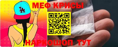 ALPHA-PVP Жуковский