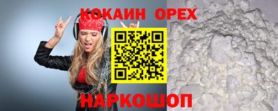 кокс Заводоуковск