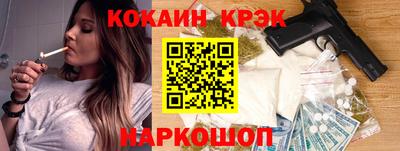 ALPHA-PVP Жуковский