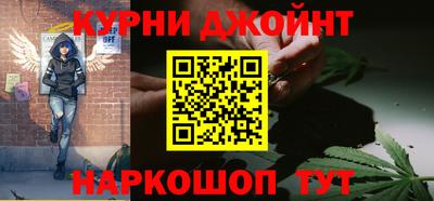 кокс Заводоуковск