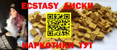 кокс Заводоуковск