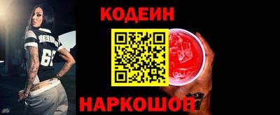 кокс Заводоуковск