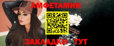 ALPHA-PVP Жуковский