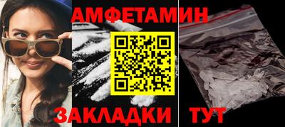 ALPHA-PVP Жуковский