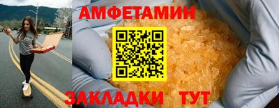 ALPHA-PVP Жуковский