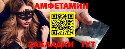 кокс Заводоуковск