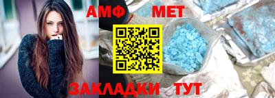 ALPHA-PVP Жуковский