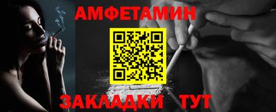 ALPHA-PVP Жуковский