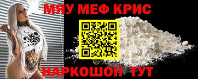 ALPHA-PVP Жуковский