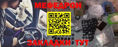кокс Заводоуковск