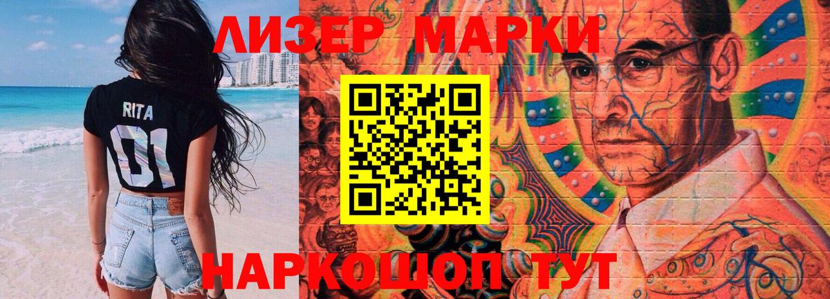 ЛСД экстази ecstasy  Вход с VPN  Михайловск  ЛСД экстази кислота 