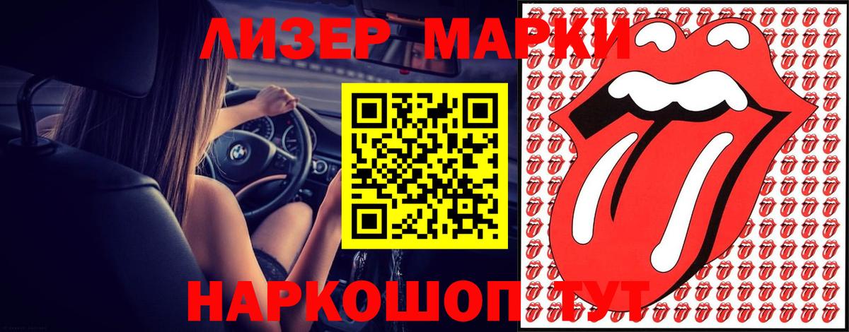 Лсд 25 экстази ecstasy Михайловск