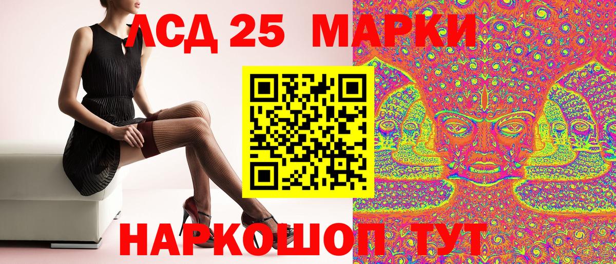 Наркотические марки 1500мкг  Вход с VPN  Михайловск 