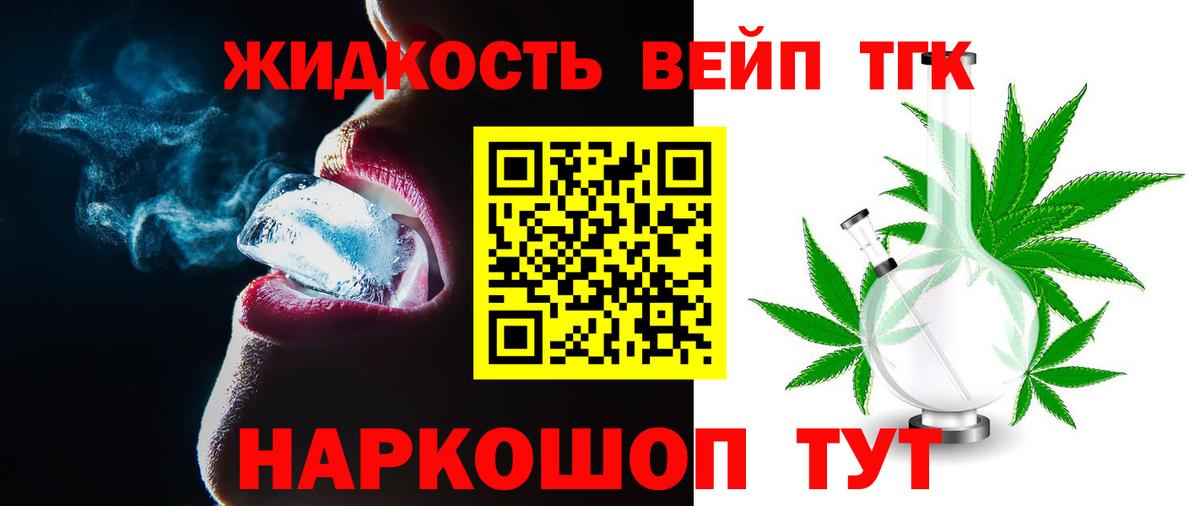 Дистиллят ТГК Wax  kraken онион  Михайловск  Вход с VPN 