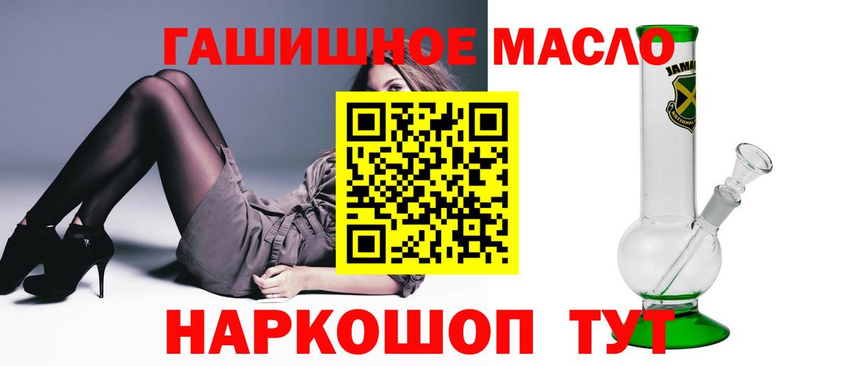 ТГК вейп с тгк Михайловск