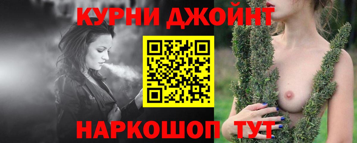 Каннабис OG Kush Михайловск