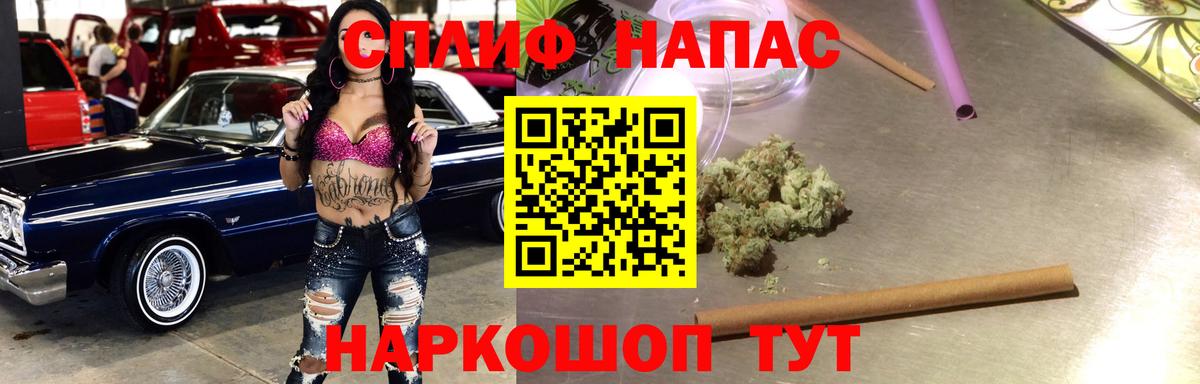 Михайловск  Бошки марихуана сатива  Бошки марихуана OG Kush  МАРИХУАНА планчик  Вход с VPN 